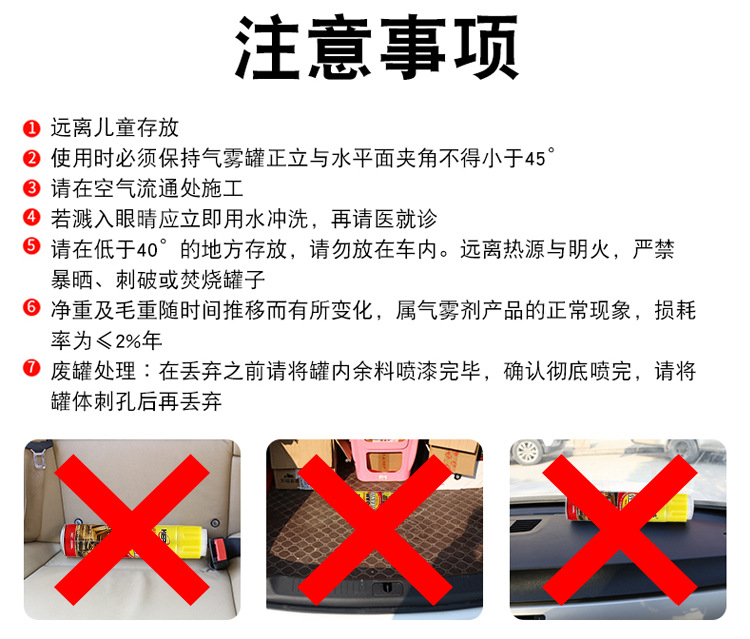 清洁剂_11