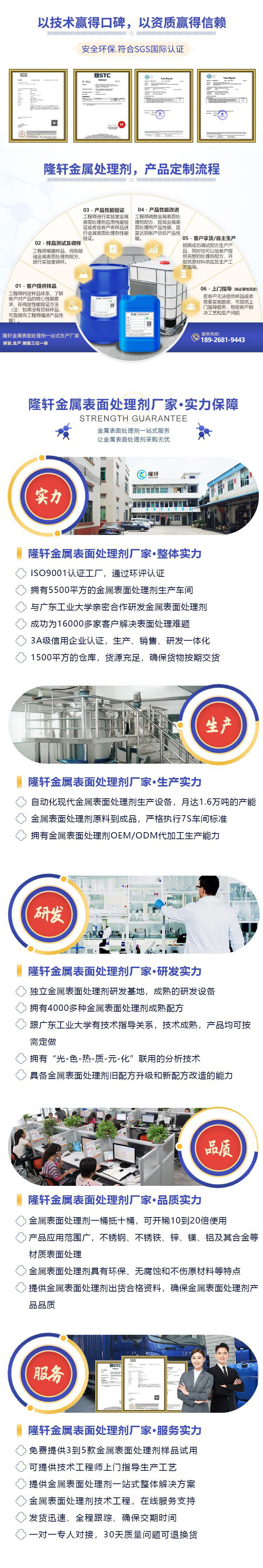 通用