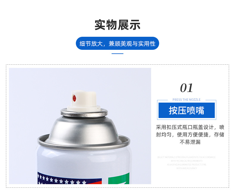 模具防锈剂_07.jpg
