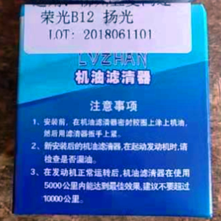 滤展品牌盒子副本