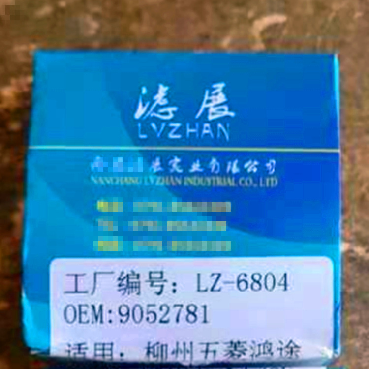 滤展1品牌盒子_副本