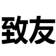 广州市广园致友汽配城爱的斯汽配行