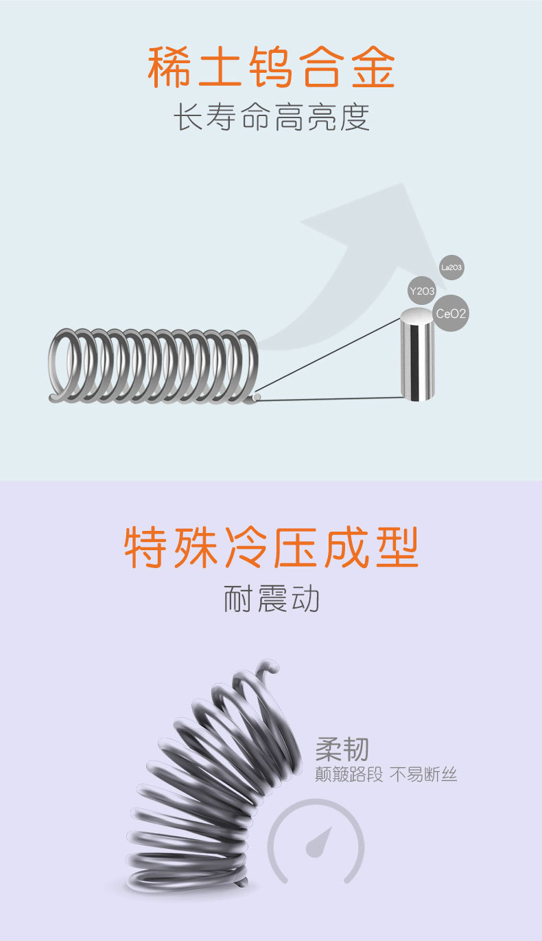 瑞莱特-12.jpg