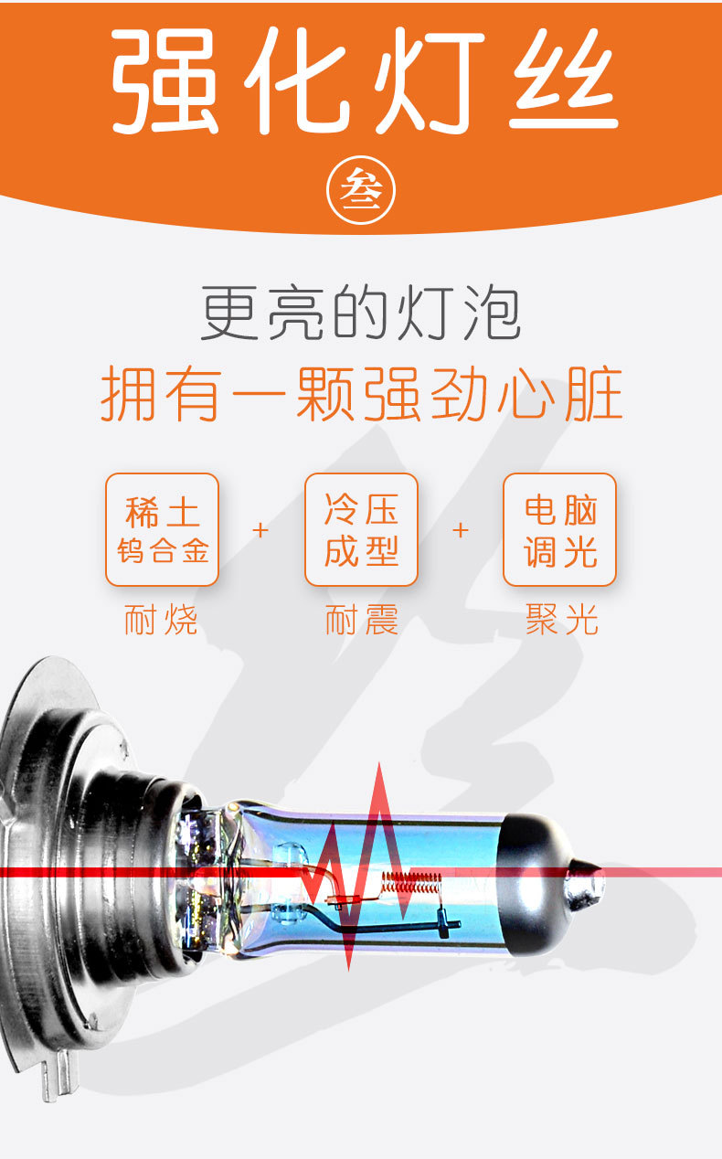 瑞莱特-6.jpg