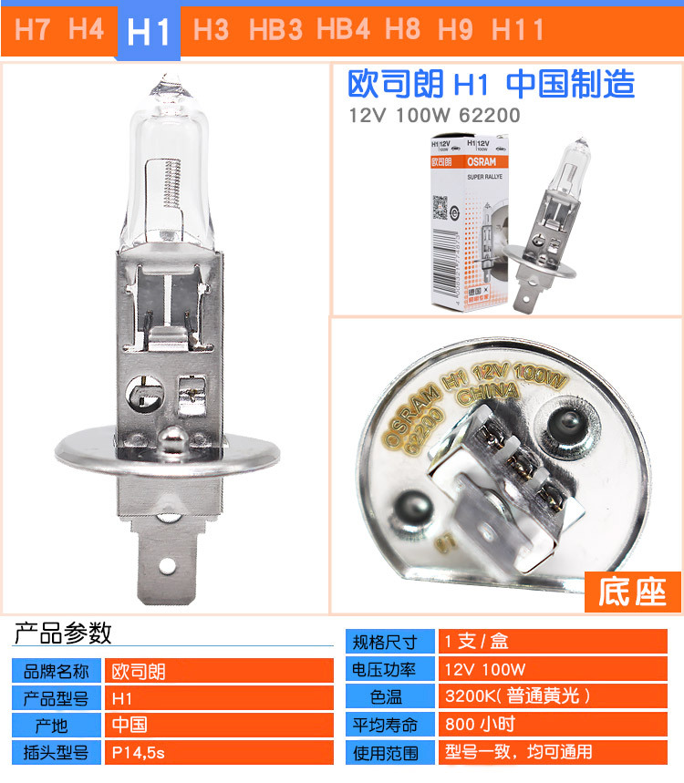 H1-12V100W.jpg