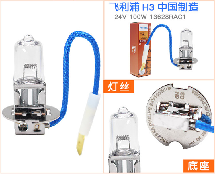 H3-24V100W.jpg