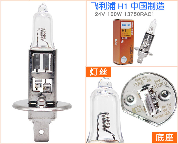 H1-24V100W.jpg