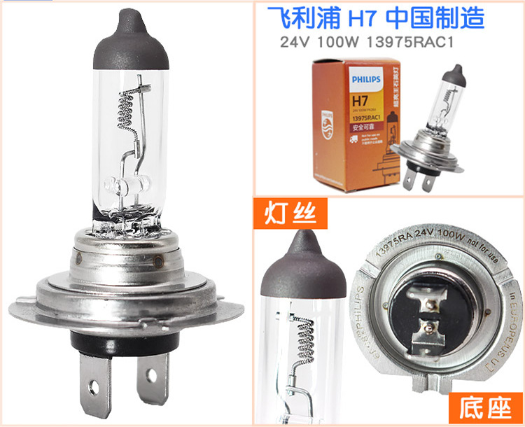 H7-24V100W.jpg