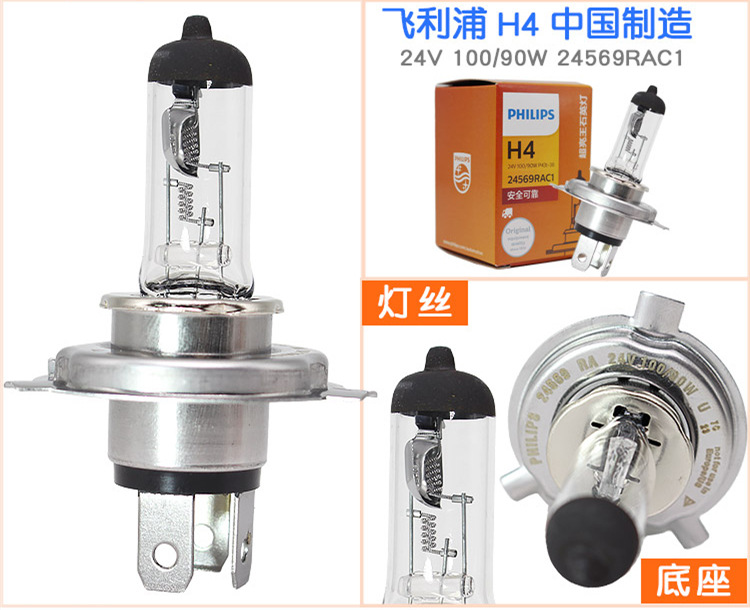 H4-24V100W.jpg