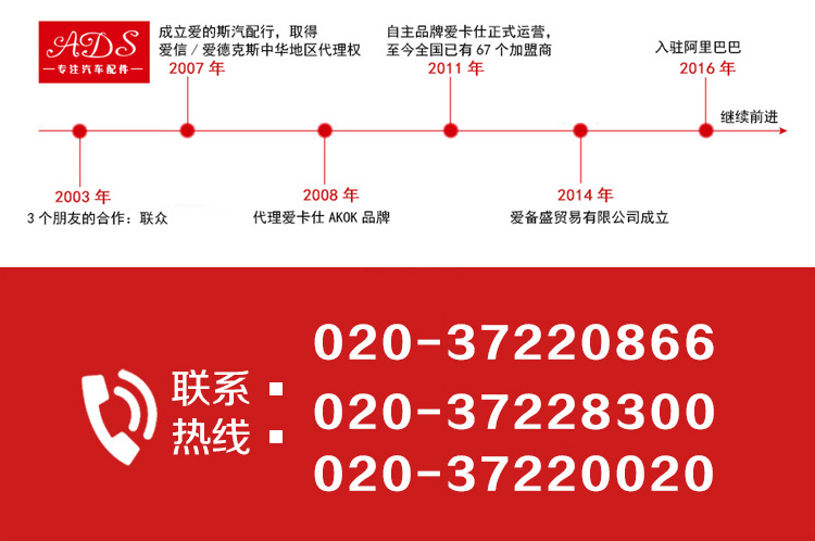 和我们合作_03