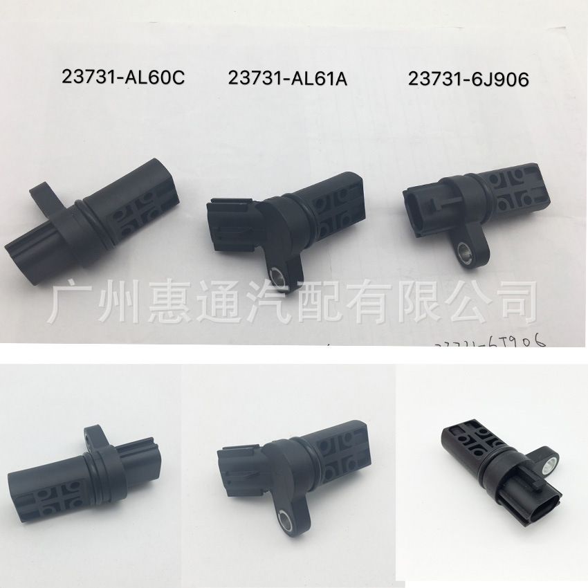 传感器123