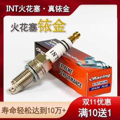 立本INT铱金火花塞汽车涡轮增压小头火嘴 宝来帕萨特EIX-FR7S