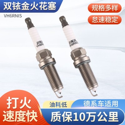 金久力生产VH6RNIS汽车适用火花塞火咀 双铱金汽车火花塞点火器