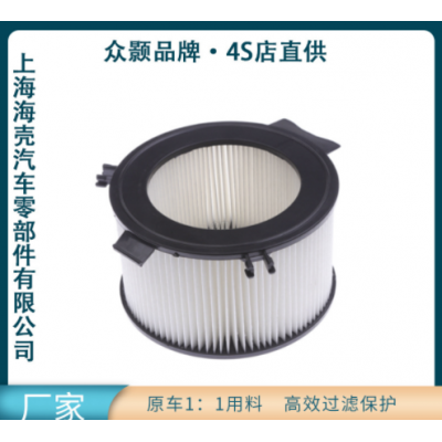 适用于大众夏朗空调滤芯原厂滤清器1.8t空调格12-13-16-17-18款