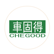 车固得（广州）科技有限公司