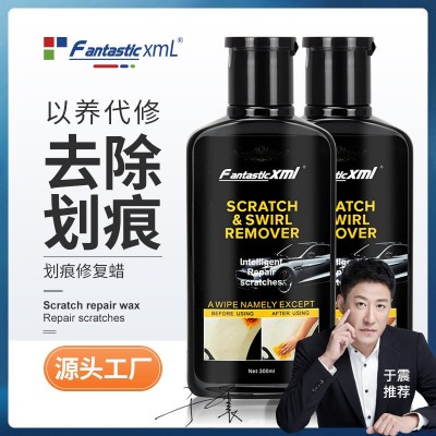 汽车划痕修复神器车身去痕抛光蜡小车深度修复刮痕通用车漆划痕蜡