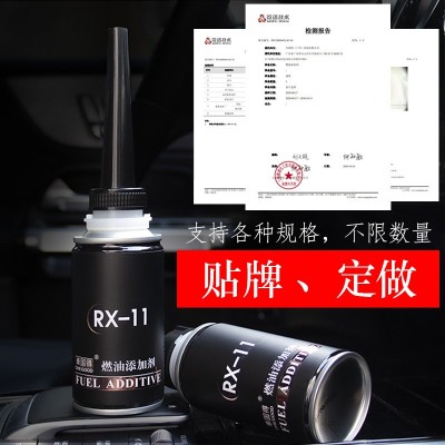 汽车燃油宝现货汽油添加剂汽车除积碳燃油清洗剂柴油车省油燃油宝