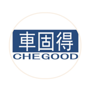 车固得(深圳)科技有限公司