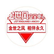 淮安市金世风蓄电池科技有限公