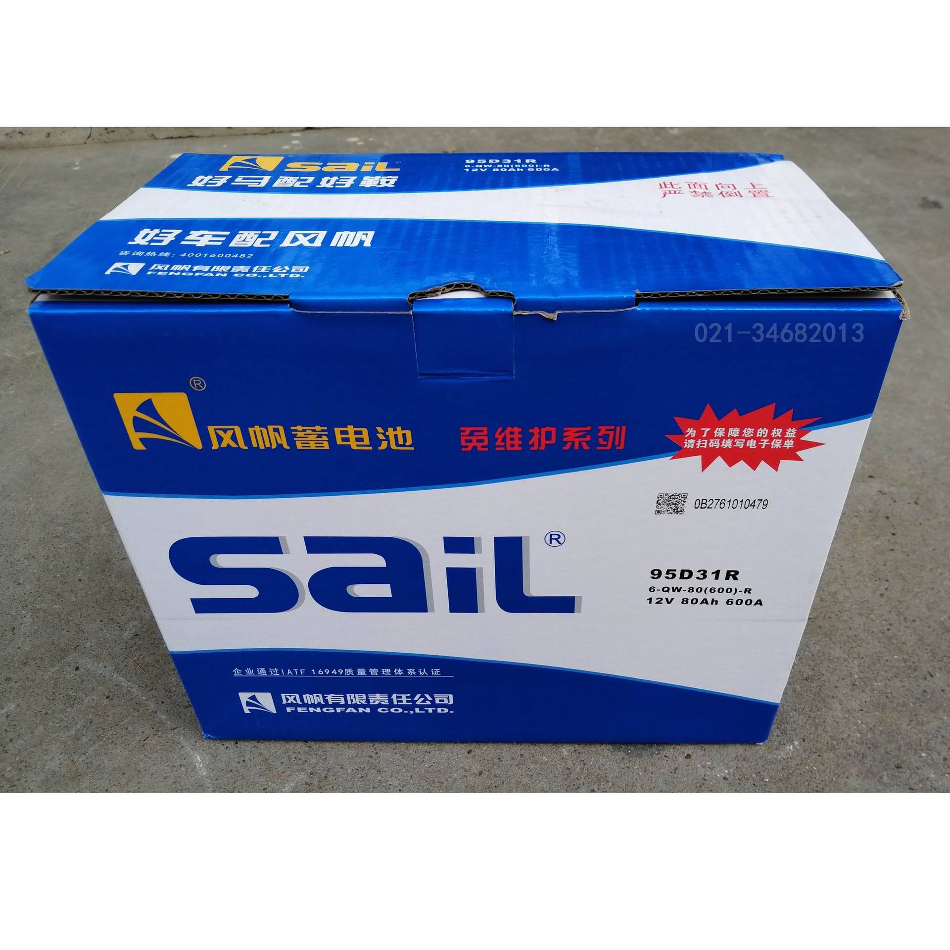 95D31R包装正方图11