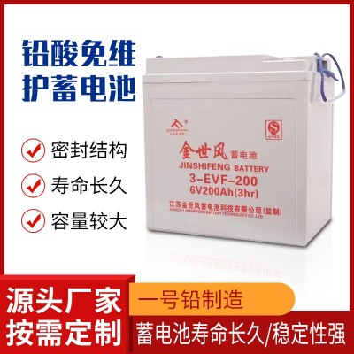 厂家批发铅酸免维护蓄电池6V12V电动三轮四轮环卫车巡逻车用电池