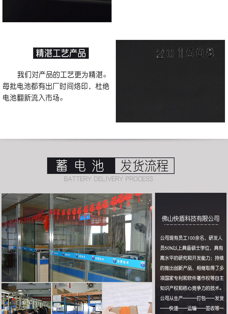 免维护蓄电池