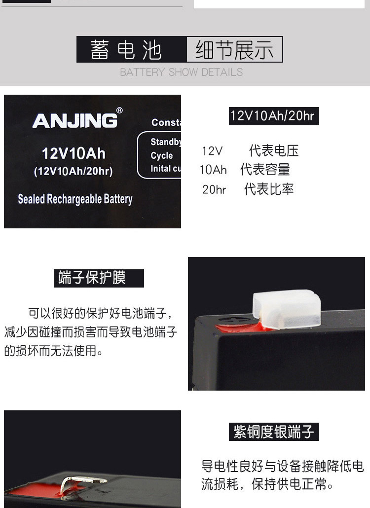 铅酸电池12v