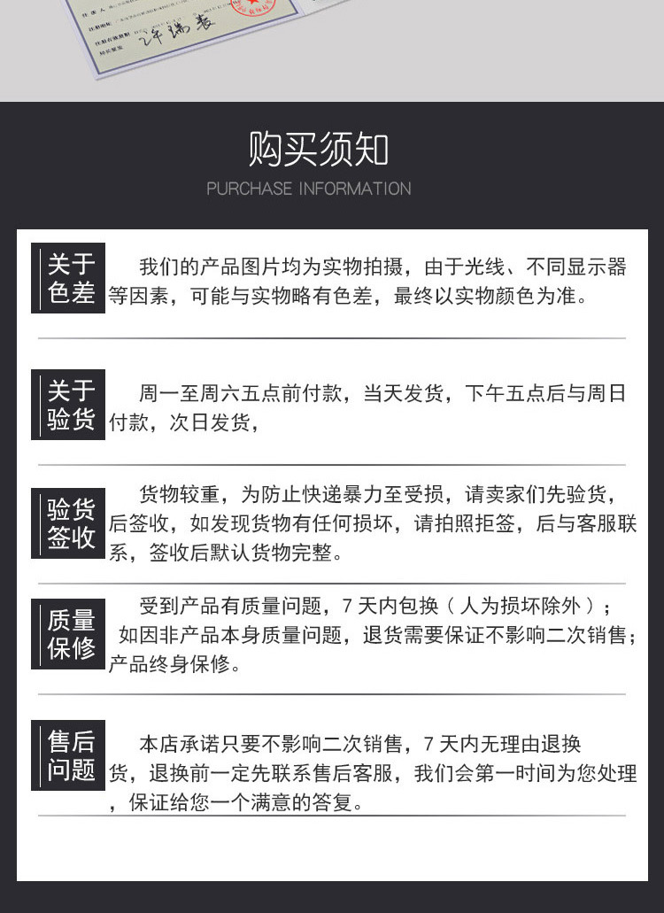免维护蓄电池