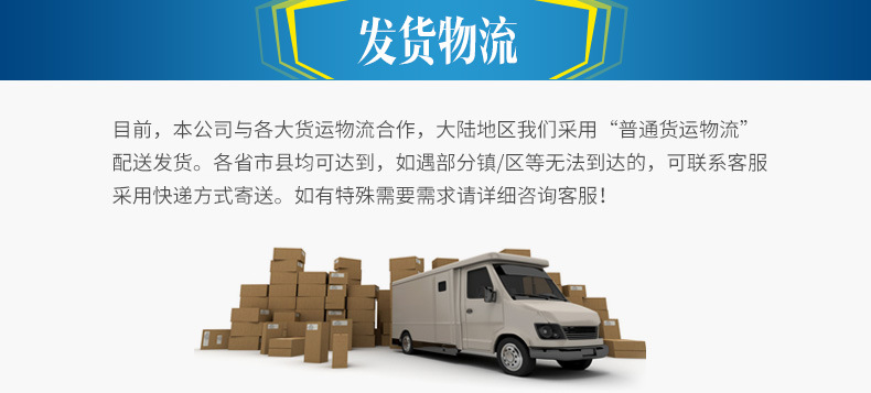 超燕电池(1)修改_12.jpg
