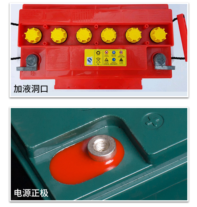 超燕电池(1)修改_26.jpg