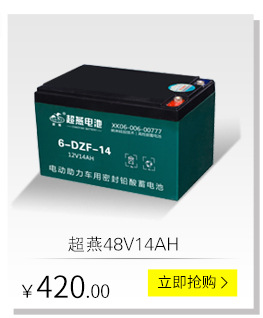 超燕电池(1)修改_02.jpg