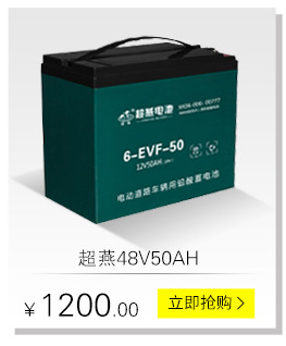 超燕电池(1)修改_05.jpg