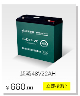 超燕电池(1)修改_03.jpg