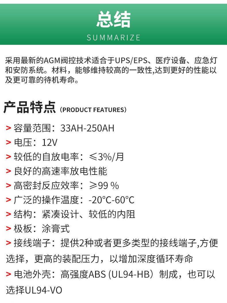 详情_11