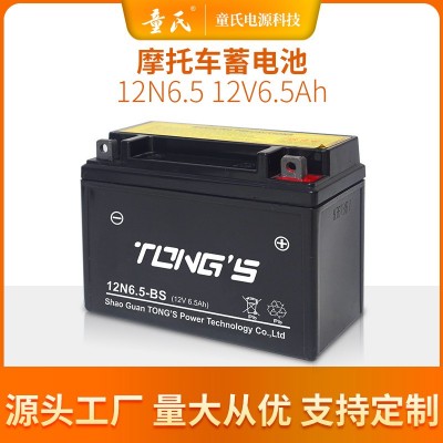 摩托车蓄电池黑壳型号12N6.5踏板弯梁跨骑干荷免维护储能续航电瓶