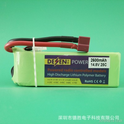 定做航模/车模高倍率锂电池4S14.8V 2600mah 25C
