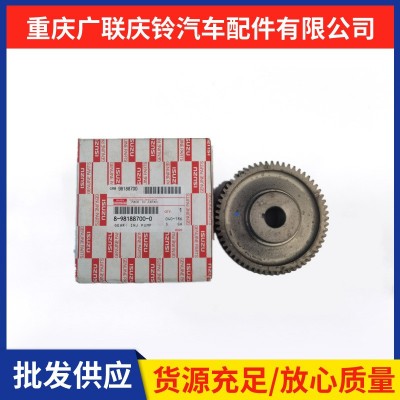庆铃600P轻卡货车国四高压泵齿轮 日本原装产品质量保障原厂直销