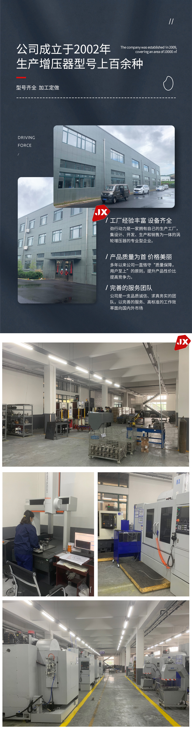 适用蒙迪欧路虎捷豹2.0T