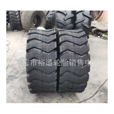 铲车轮胎16/70-20-24 20.5/70-16 17.5-25 工程装载机轮胎23. 5-25