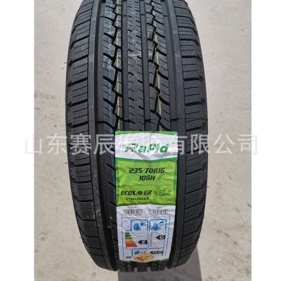 力贝德臻品245/45ZR20轿车轮胎耐磨265/60r18 275/35 ZR19汽车轮胎