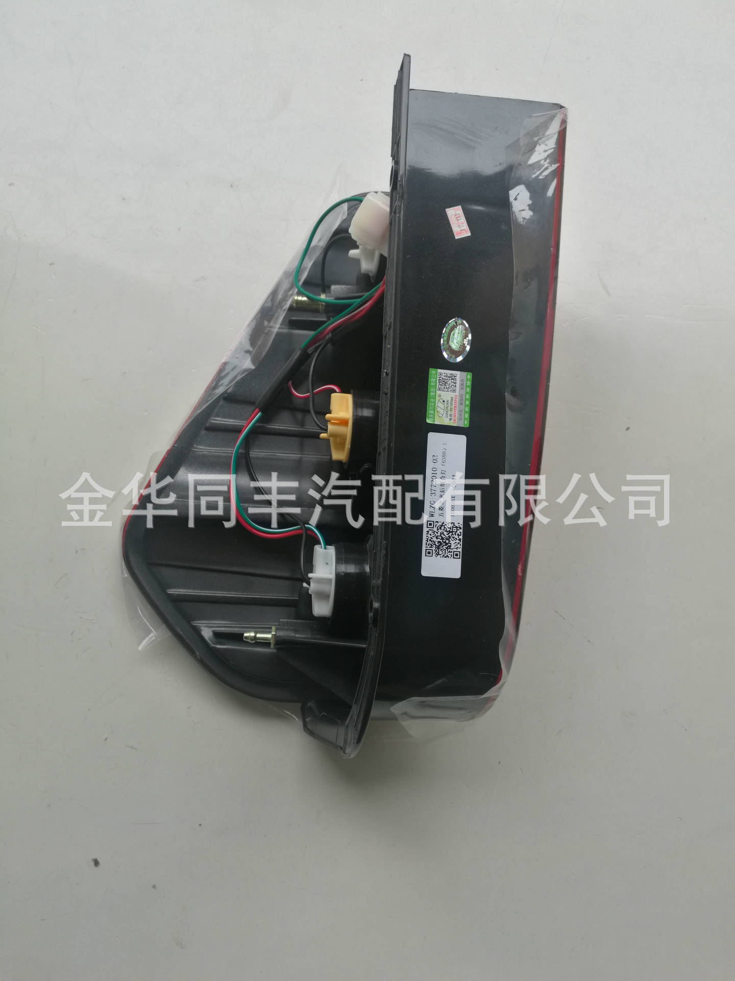 五菱之光6388NF后灯正厂 (1)