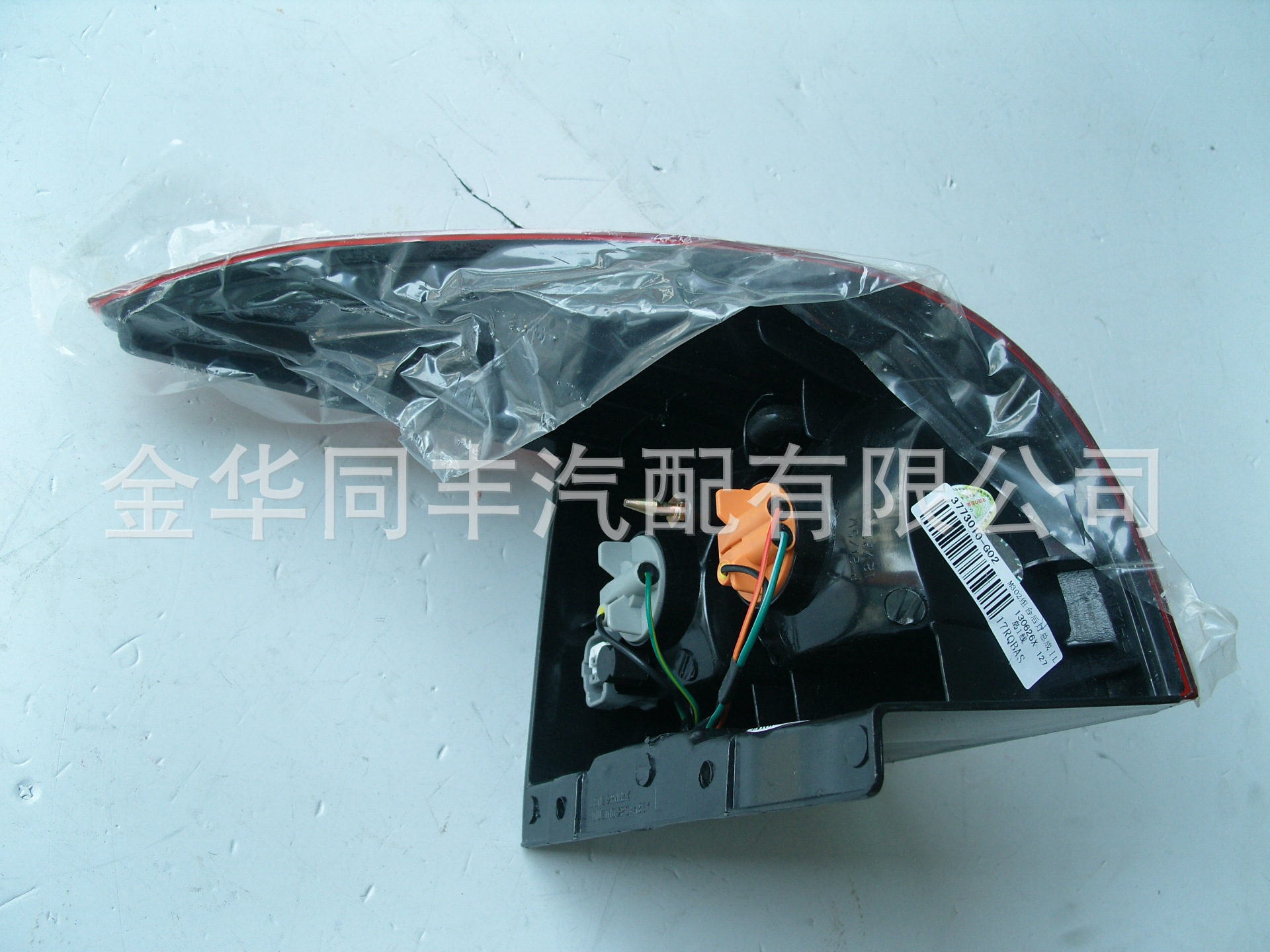 金牛星后尾灯左 (1)