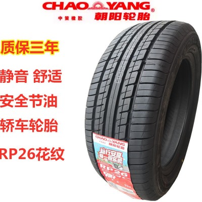 朝阳轮胎175/60R14 79H奇瑞A1QQ6旗云1瑞麒M1北斗星X5原厂1756014
