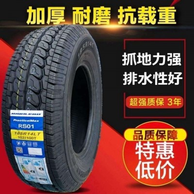 165R13/175/185R14/R15195R15LT/C 货车轮胎金杯小康福田加厚载重