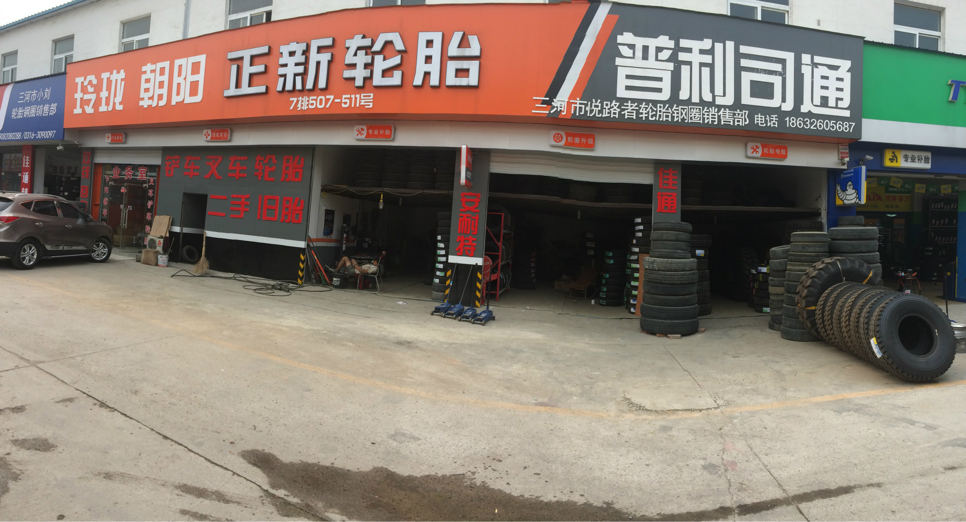 照片 121
