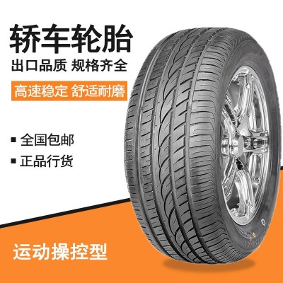 供应外贸出口小轿车轮胎 245/45ZR18 100WXL厂家轮胎批发全国包邮