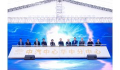 顺势而为 华中区域汽车产业正加快变革