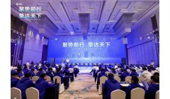 从2023全国合作伙伴大会，看上海挚达如何破局家用充电桩市场
