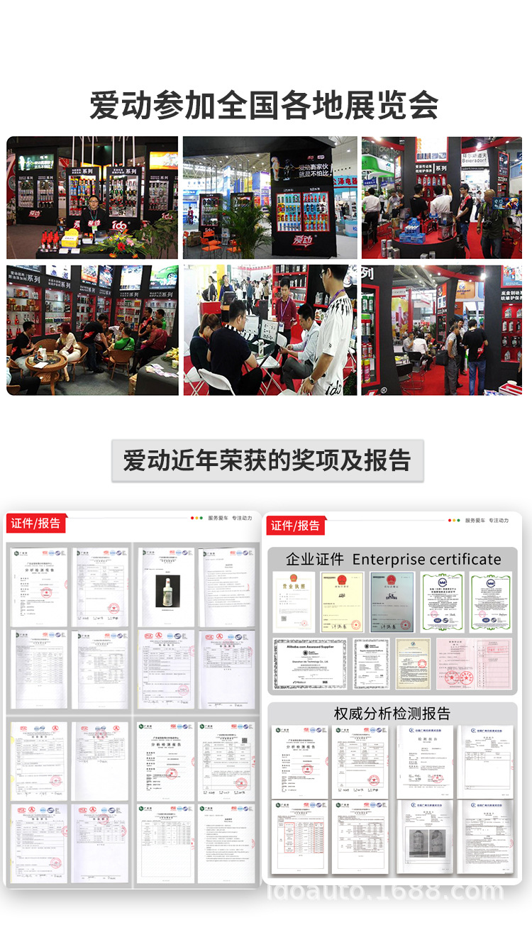 化油器清洗剂2_11.jpg