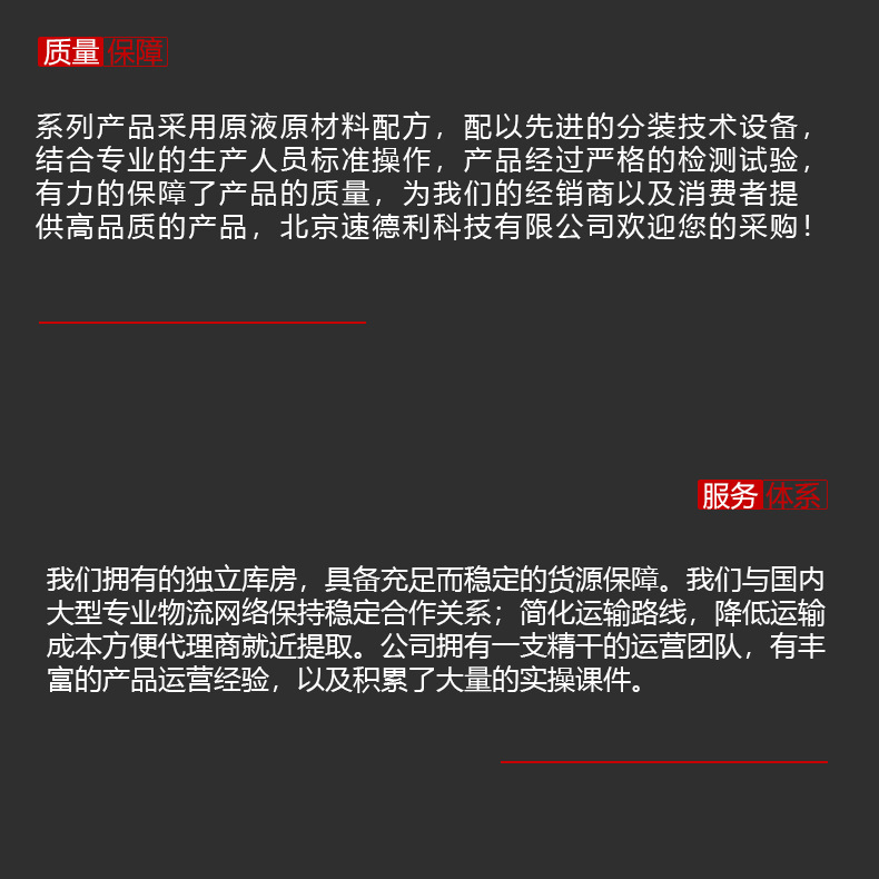 详情3